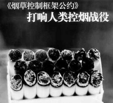 中国控烟 政府应先行