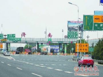 济南高速收费站5员工中毒 疑过路车毒气泄漏所致