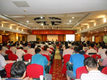 中国疾控中心辐射安全所举办“放射诊断设备质量控制检测与评价培训班”