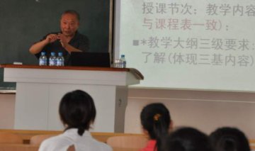 药学院举办 “教案规范书写”专题讲座