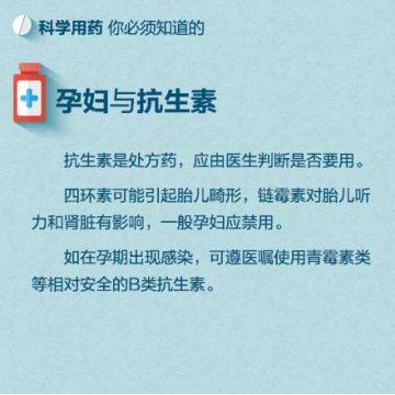 你不得不看的用药常识！别让良药变毒药