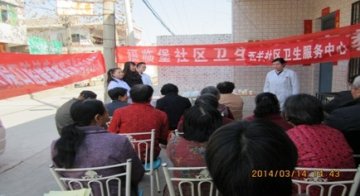 福临堡社区联合卫生服务站邀请专家开展口腔常见疾病保健讲座