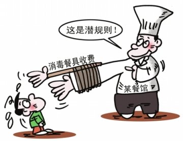 消毒清洗车间