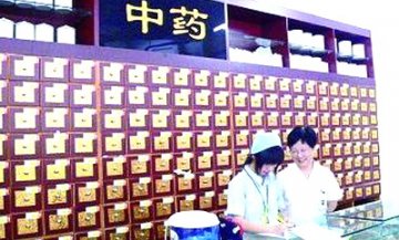 中医药或成药店转型新路径