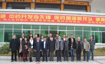 湖南医药流通行业协会成员到怀仁学习交流