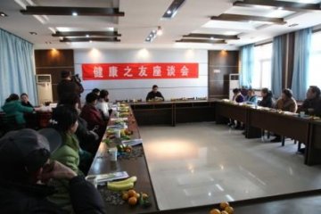 健康之友 拉近你和我 民生工程 惠及老百姓