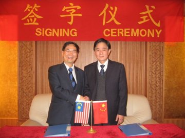 我校与马来西亚拉曼大学合作开展中医本科教学