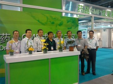 省食品药品监督管理局审评中心应邀参加第十七届中国国际医药展览会暨技术交流会并作典型GMP成果展示