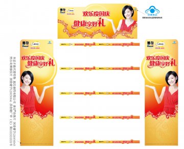 善存佳维、钙尔奇添佳官方高清创意广告(苏食健广审(文)第2011080118号)