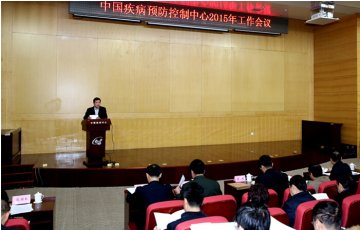 中国疾控中心2015年工作会议召开