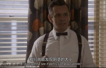 阴茎的大小与女人的满意度