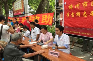 市福利康复医院：党员进社区集中为民服务