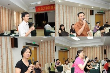中山三院工会召开2009年工作会议