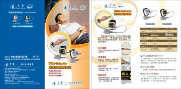 脉搏血氧饱和度仪-氧乐宝官方高清创意广告(粤医械广审(文)第2011110182号)