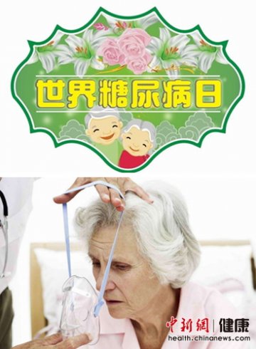 精神紧张成糖尿病年轻化推手 肥胖者易患病