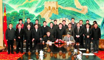省政府与中国医科院阜外心血管病医院签协议