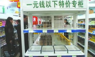 廉价药：厂家不愿生产 药店不卖怕赔钱