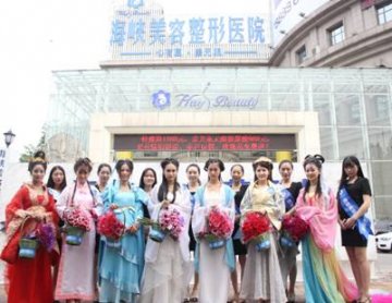 最美七仙尽是海峡“美人际造” 海峡整形让更多丑女变仙女