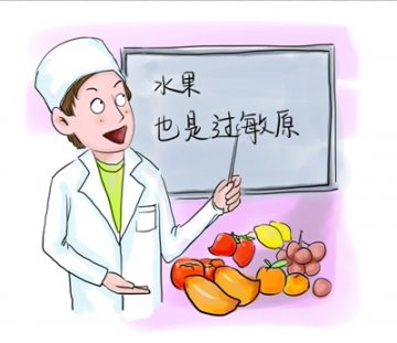 口腔溃疡或是水果过敏所致 浆果类水果易致过敏