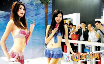 性文化节闭幕引狂潮 10块钱抢购8盒安全套