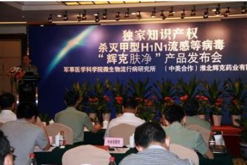 复员军人为甲流防预做出突出贡献