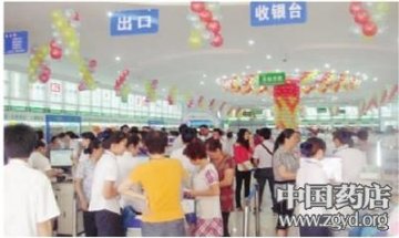 民生堂AOK医药健康城：只卖品牌药！