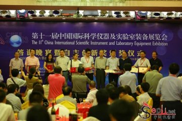 聚焦科技创新 彰显时代魅力