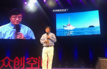 第五空间项目发布会圆满举行