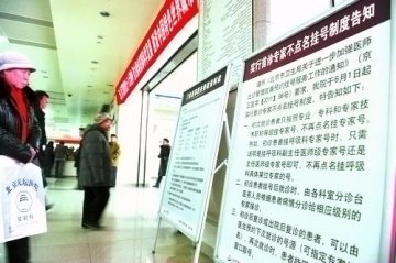 寻找医改“次优解”