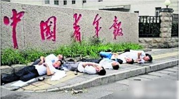 七上访男女报社前饮农药自杀