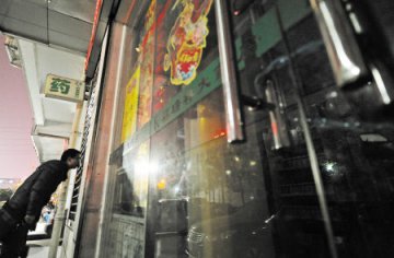 长沙：九成“24小时药店”深夜敲不开门