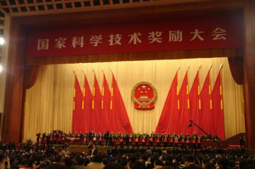 国家科学技术奖励院校喜获丰收