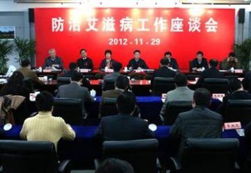 江苏省防治艾滋病工作座谈会在南京市召开