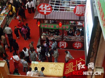重达1300斤世界最大盐豆腐亮相