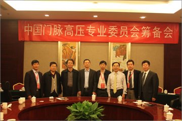 放射科褚建国教授被当选为中国肿瘤微创治疗技术创新战略联盟门脉高压专业委员会主任委员
