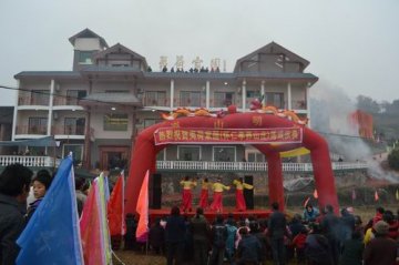 怀仁孝养山庄落成庆典盛大举行