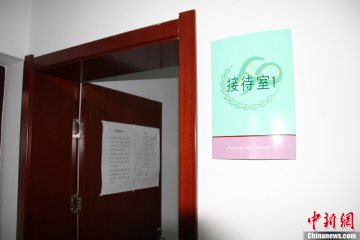 探秘河北首家人类精子库实拍捐精全程