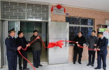 姚建明局长出席花都区食品药品监管局雅瑶工作站挂牌成立仪式