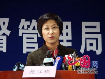 非药品冒充药品专项整治最重可吊销经营许可证