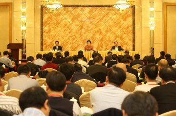 落实“进一步改善医疗服务行动计划”工作会议召开