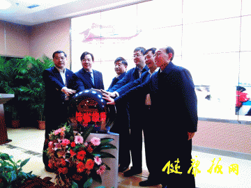 湖南：新农合省级定点医院即时结报正式启动