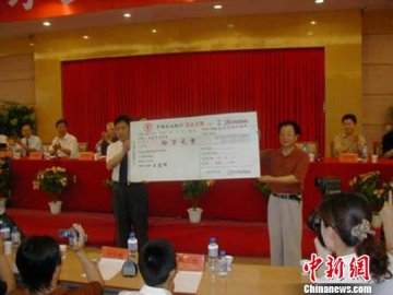 中医教授敦煌古籍觅药方 治愈疑难病症逾三万例