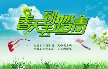 德众玉屏风：春分时节，小心花粉过敏