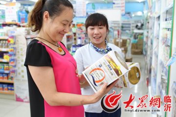 临沂21家药店试点销售婴幼儿配方乳粉