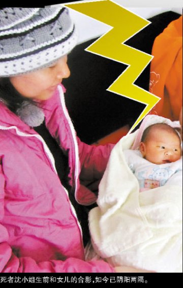 产妇冲凉遭电击身亡 警方证实为漏电事故