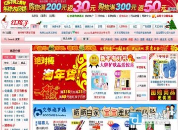 红孩子向医药行业进军