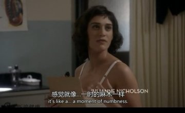 一时的麻木
