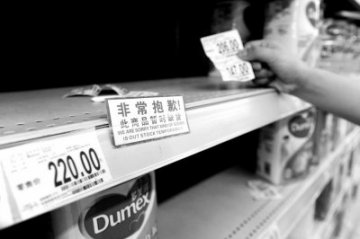 多美滋问题奶粉在华售出420余吨 产品遭下架