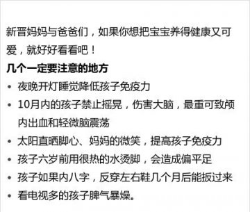 生娃后，最束手无策的第一年！
