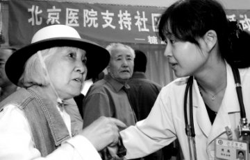 大医院专家进社区